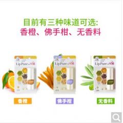 潤(rùn)唇膏無(wú)色植物佛手柑香橙干裂口紅打底 Lip Pure潤(rùn)唇膏(香橙)